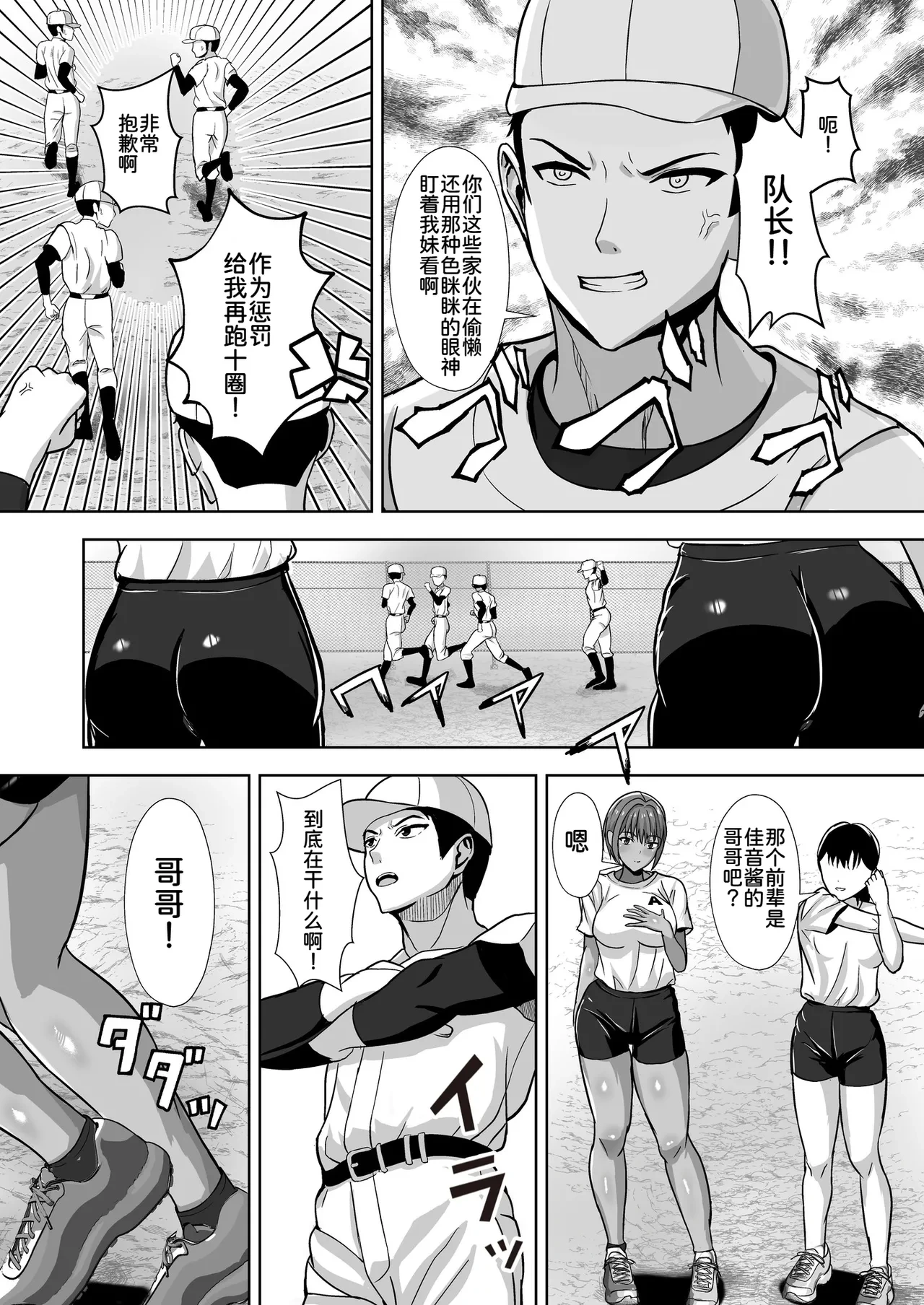 หน้า 6