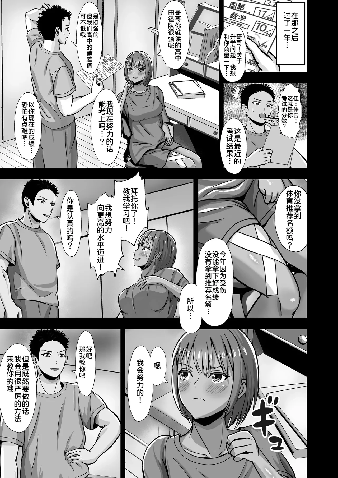 หน้า 13