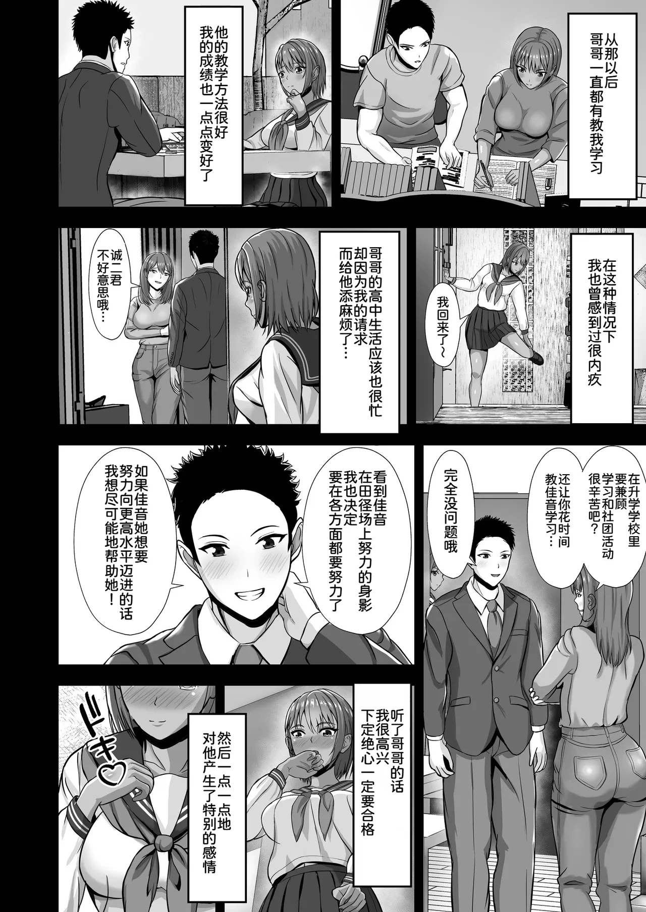 หน้า 14
