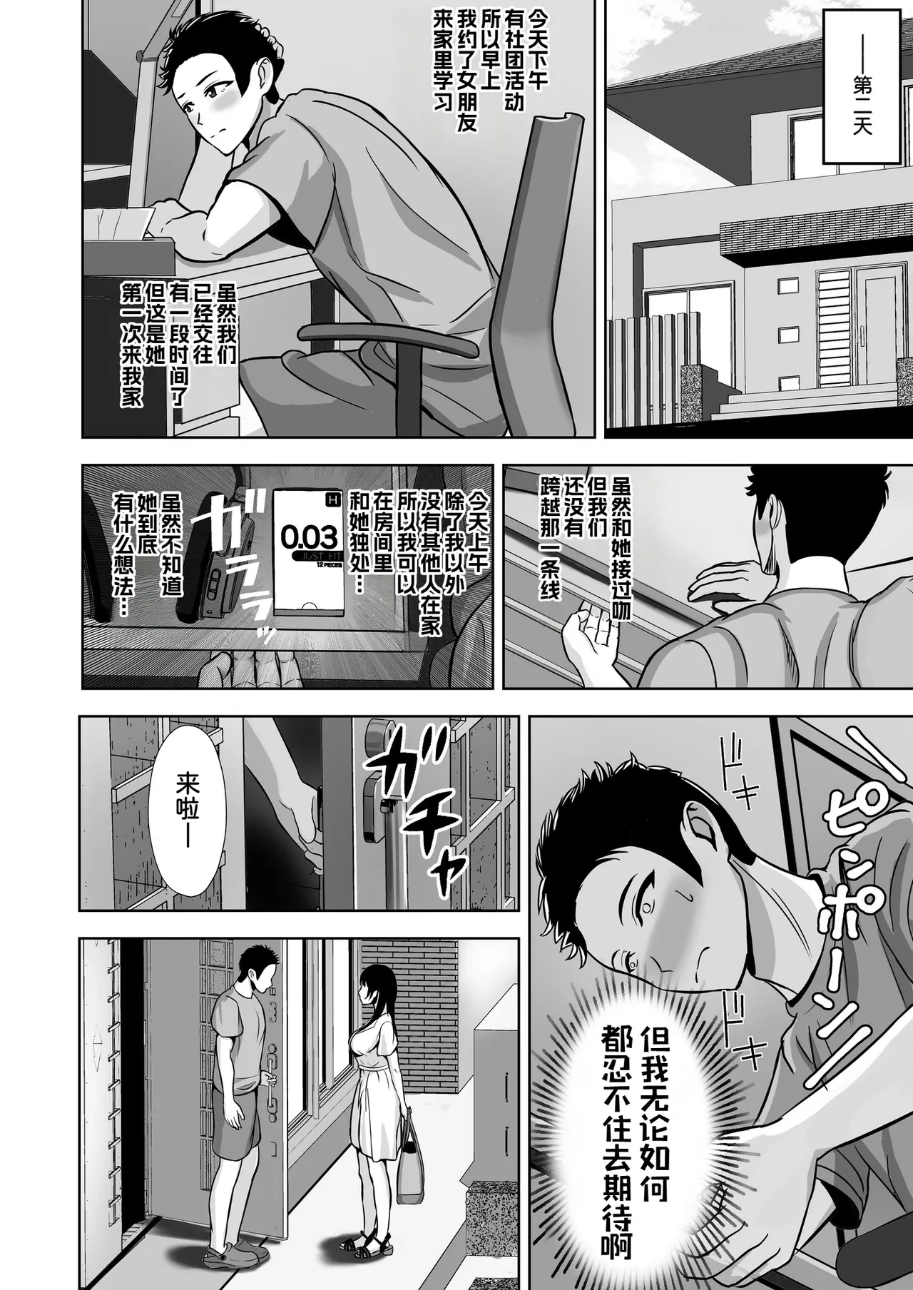 หน้า 18