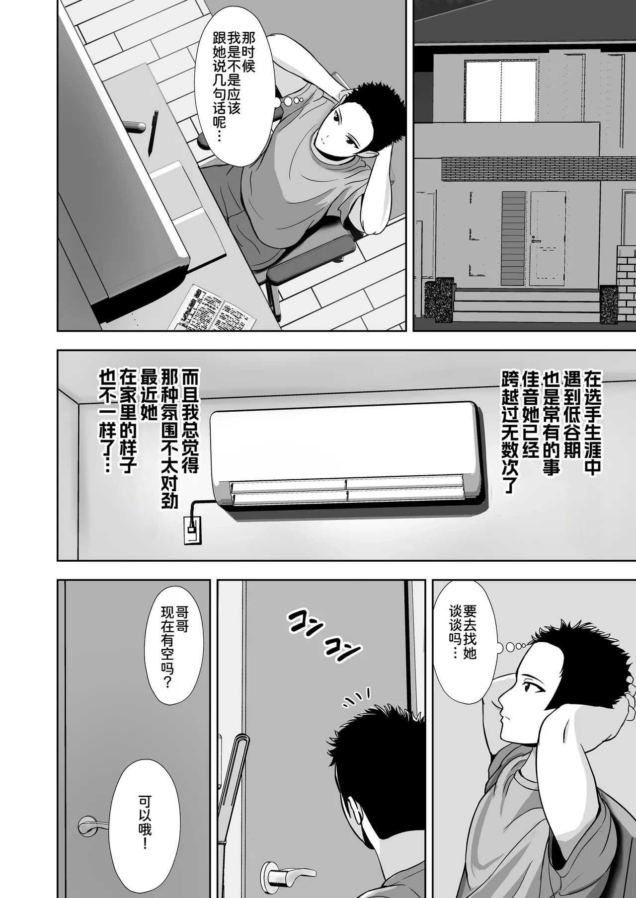 หน้า 24