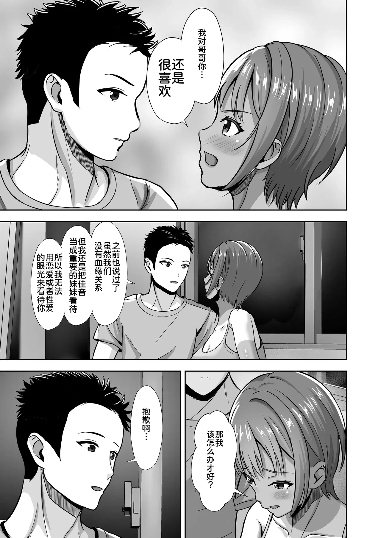 หน้า 29