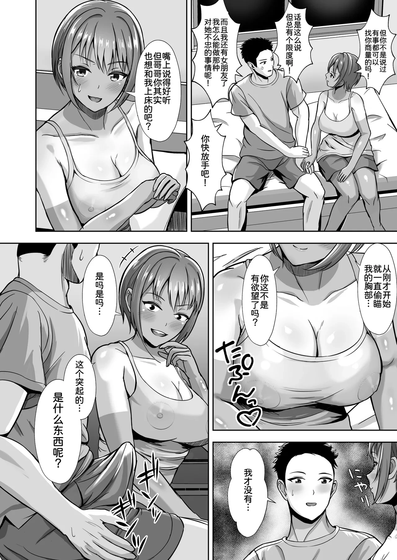 หน้า 30