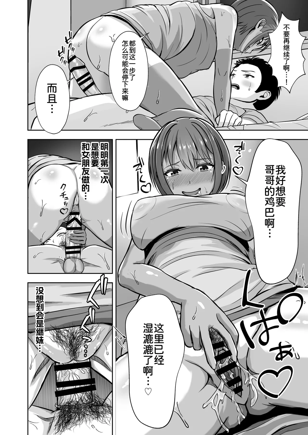 หน้า 36