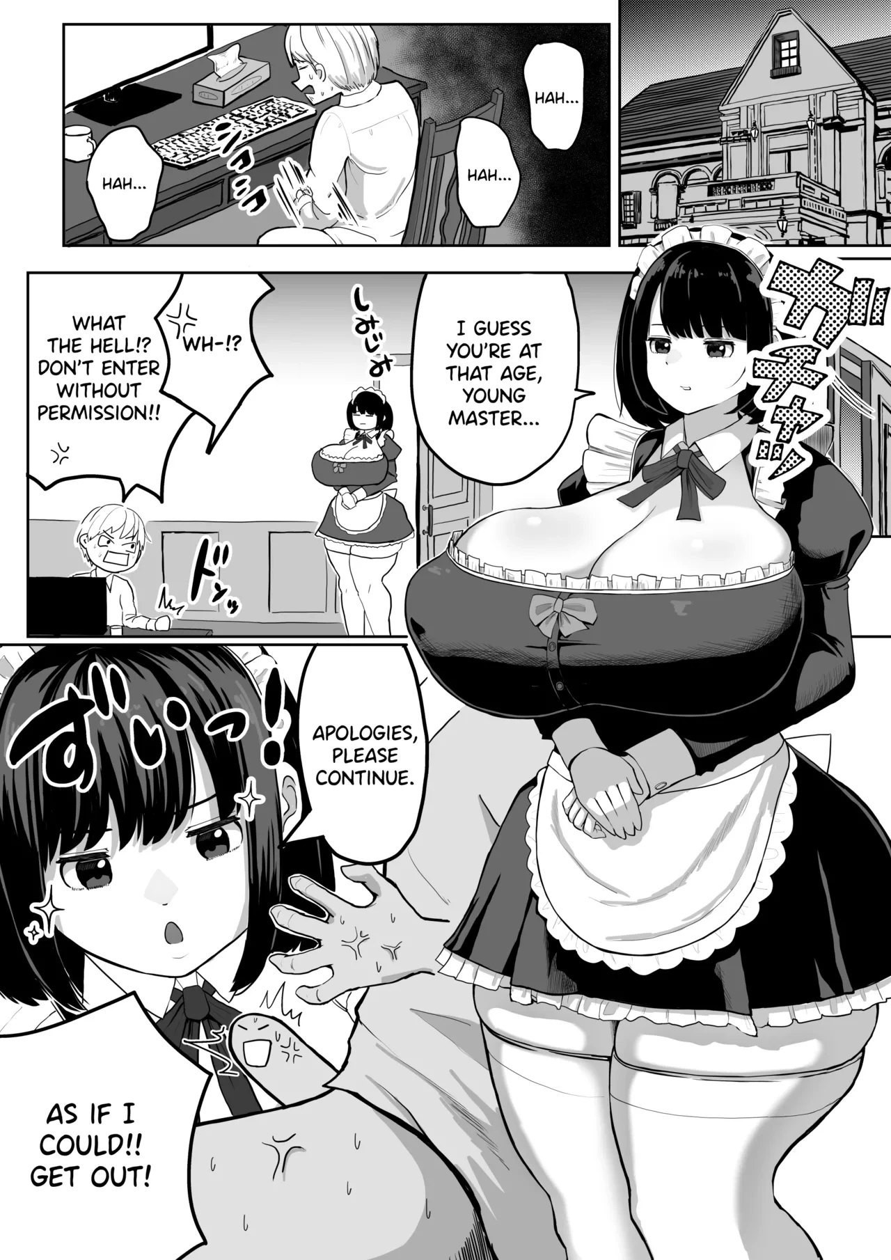 [Dareka no Circle] Bakunyuu Deka Maid ni Onabare Shitara Kuwareta.