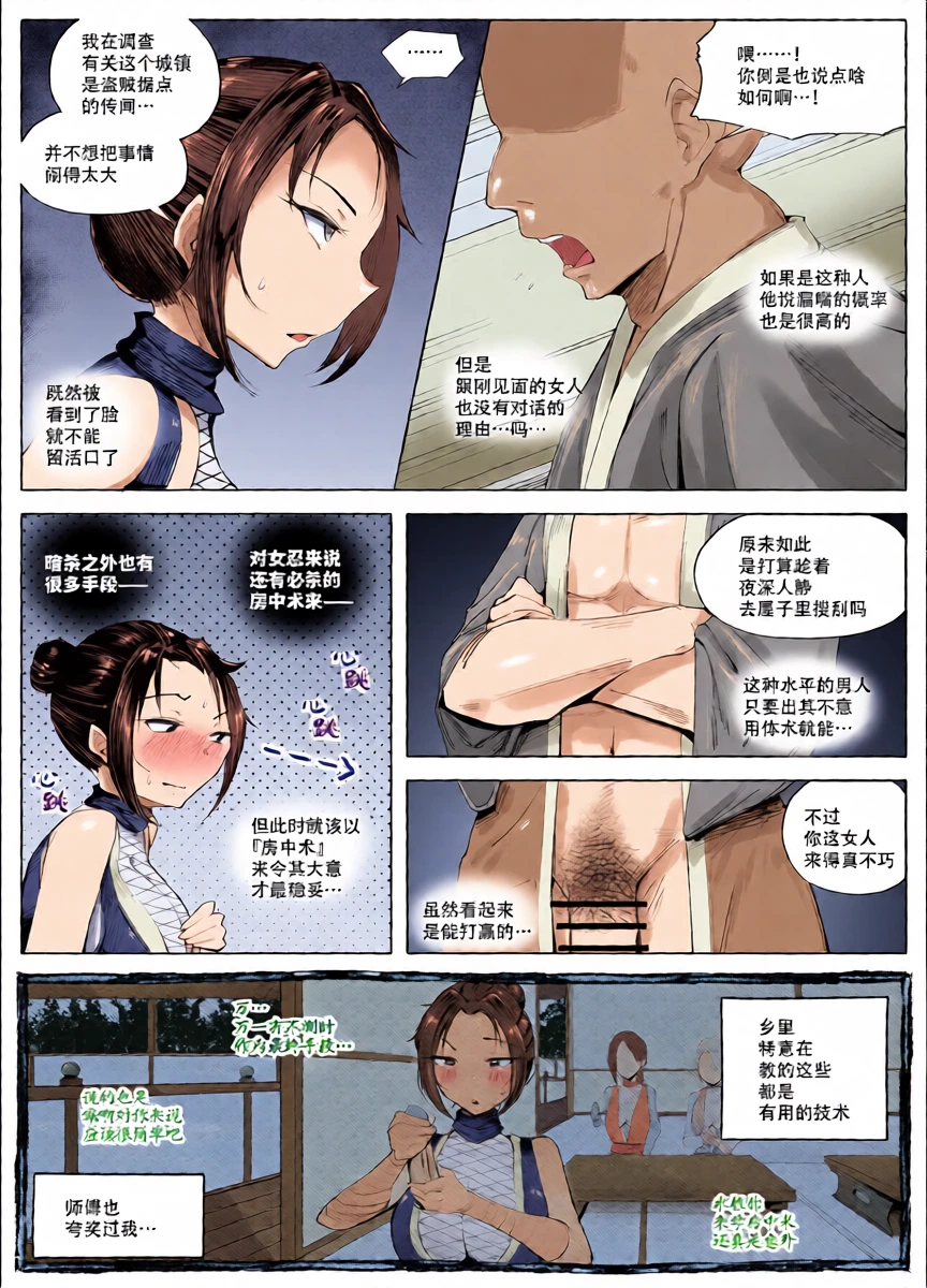 หน้า 9