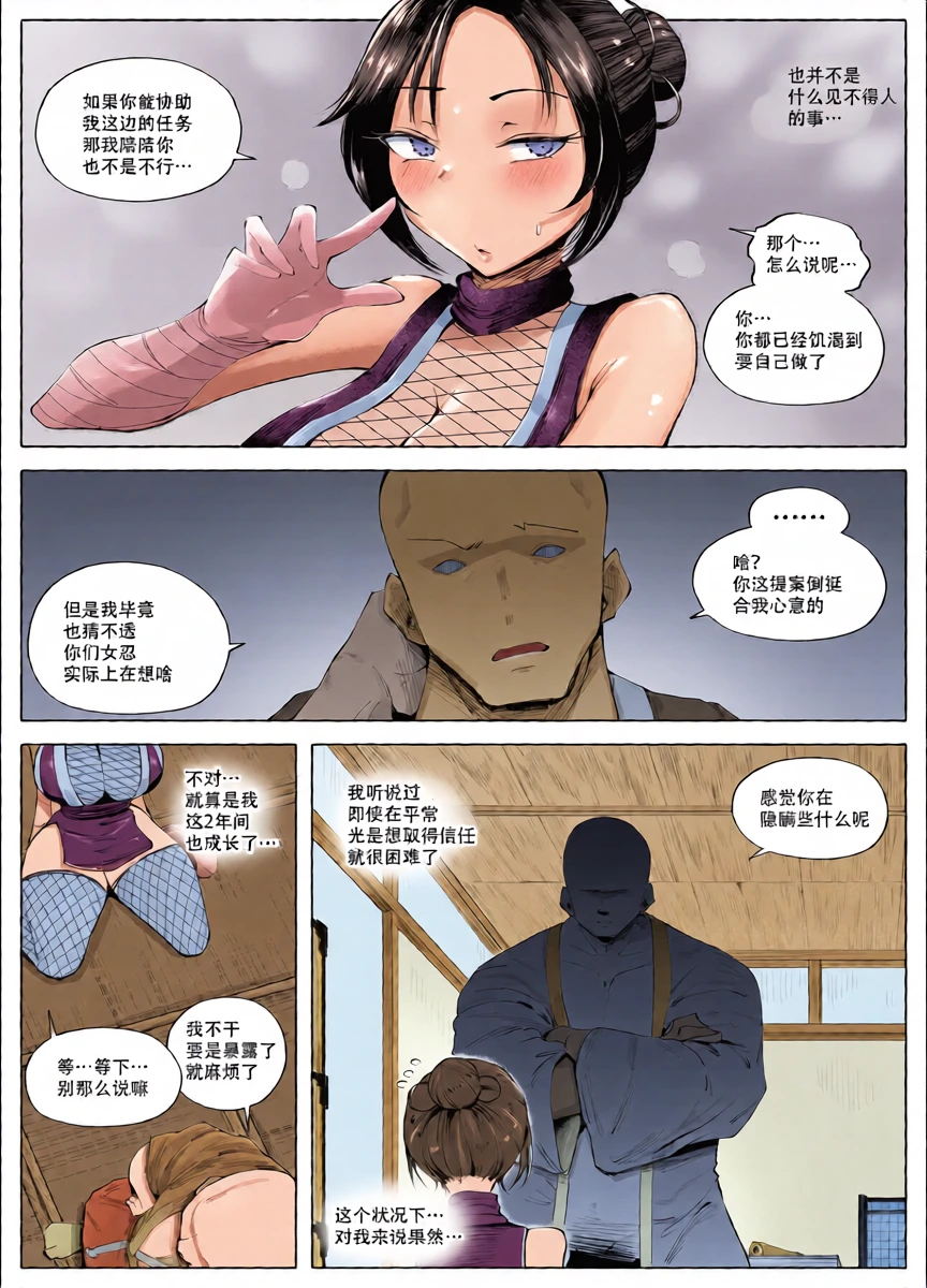 หน้า 10