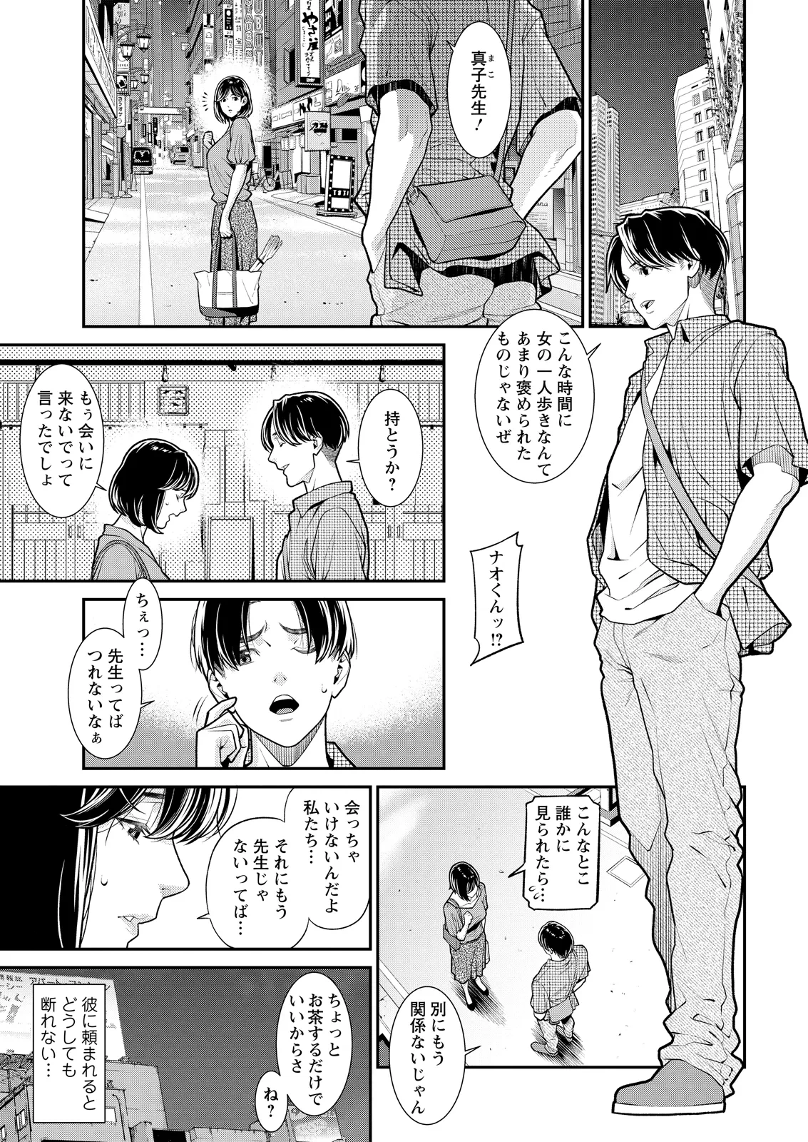 หน้า 9