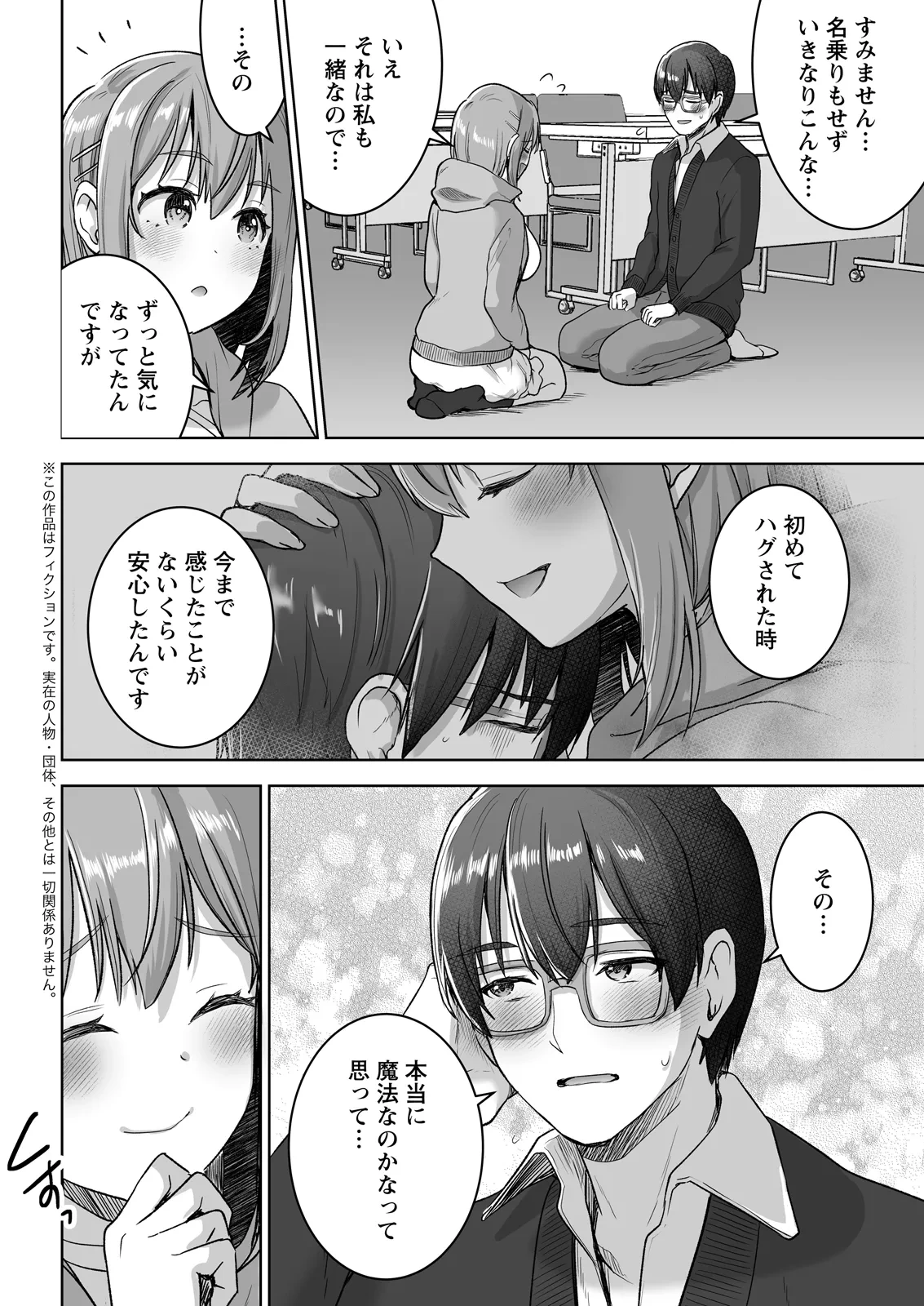 หน้า 46