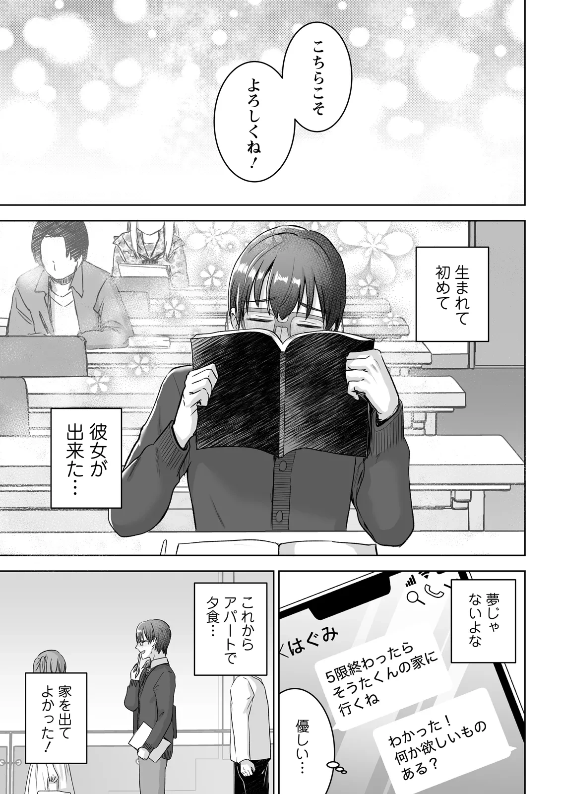 หน้า 49