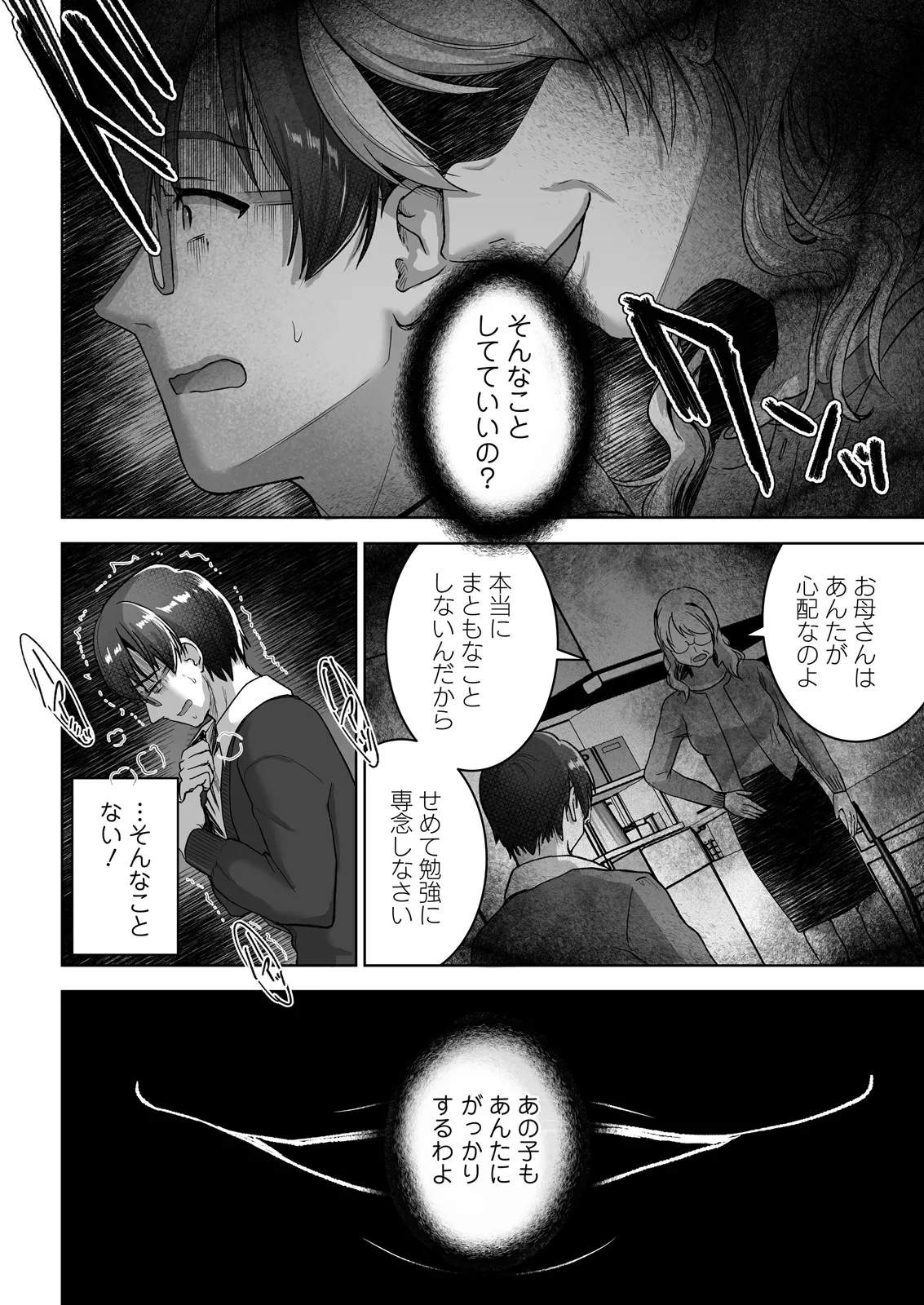 หน้า 50