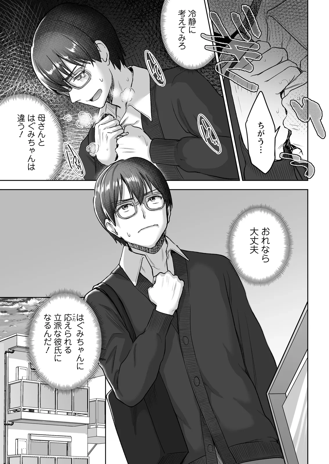หน้า 51