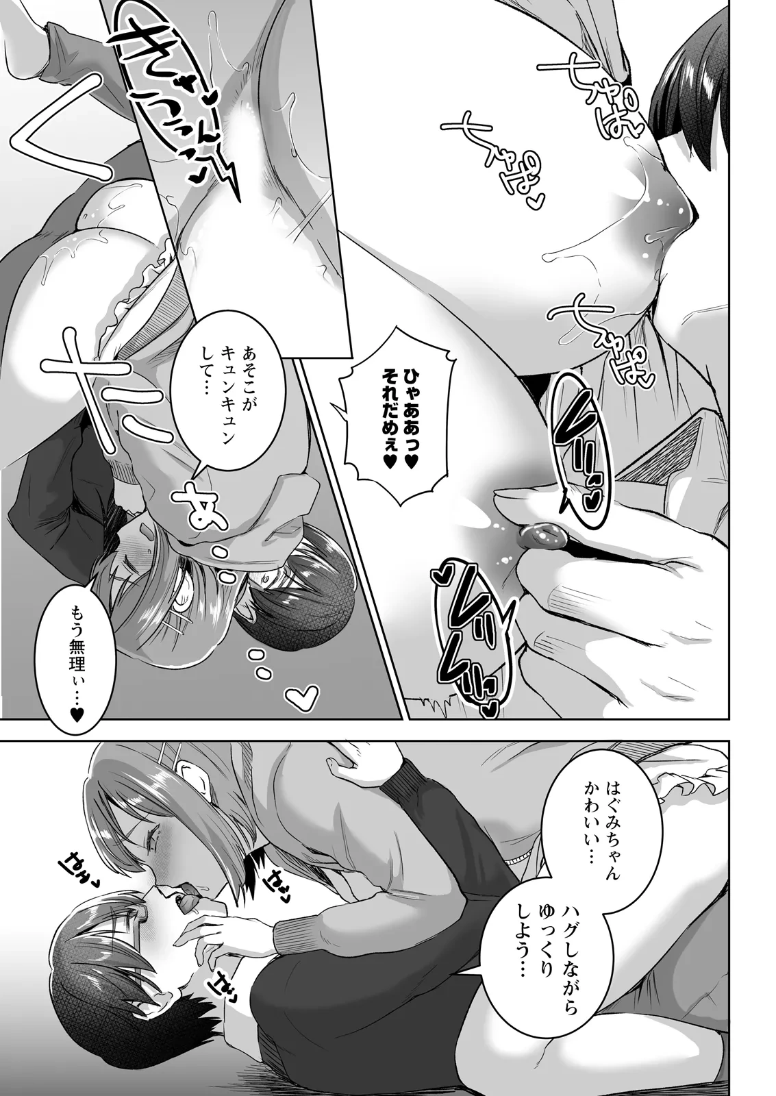 หน้า 61
