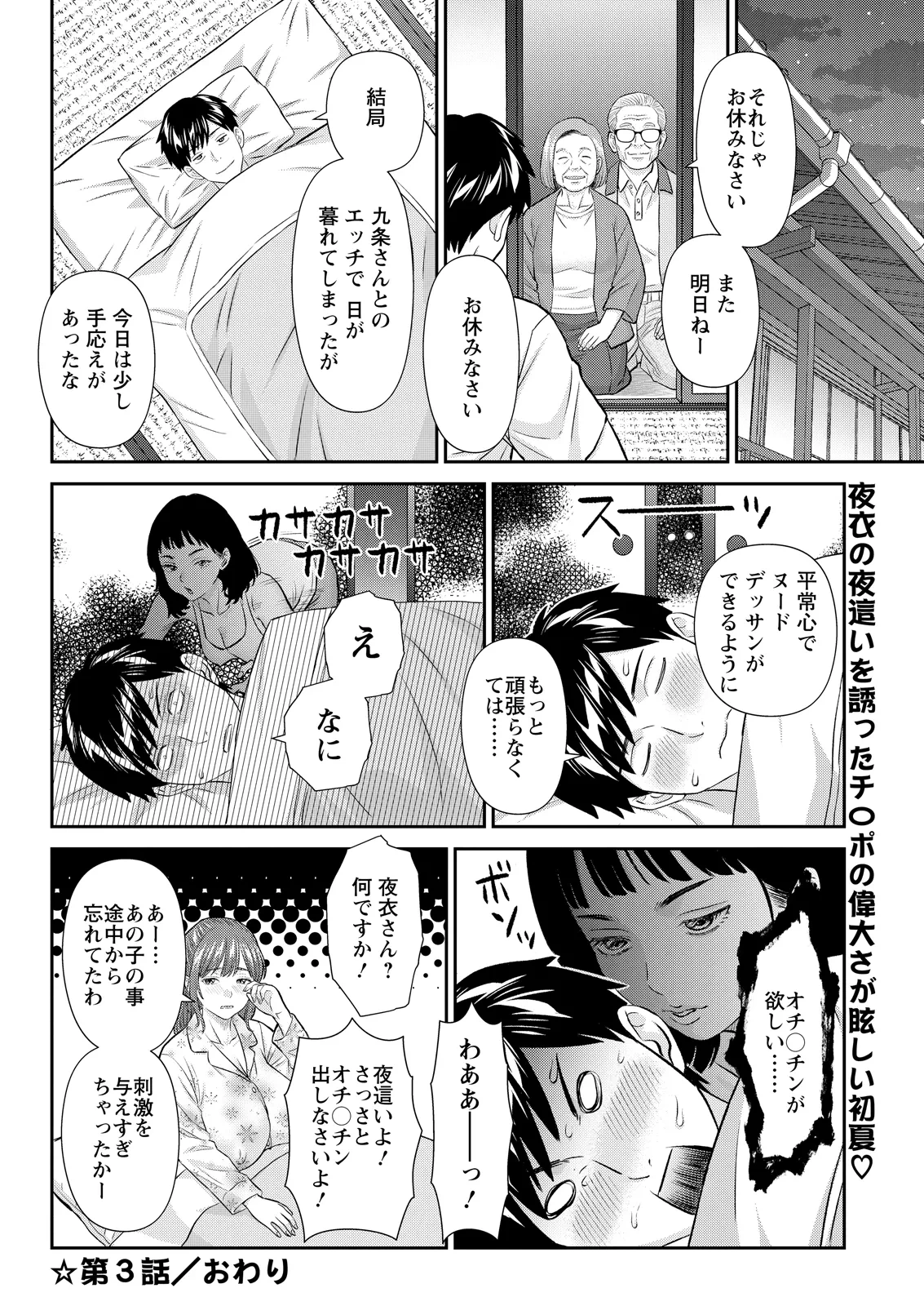 หน้า 82