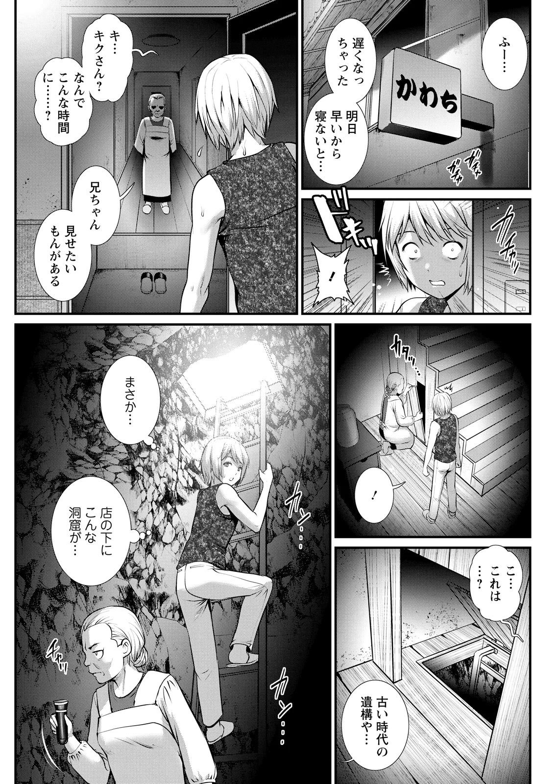 หน้า 101