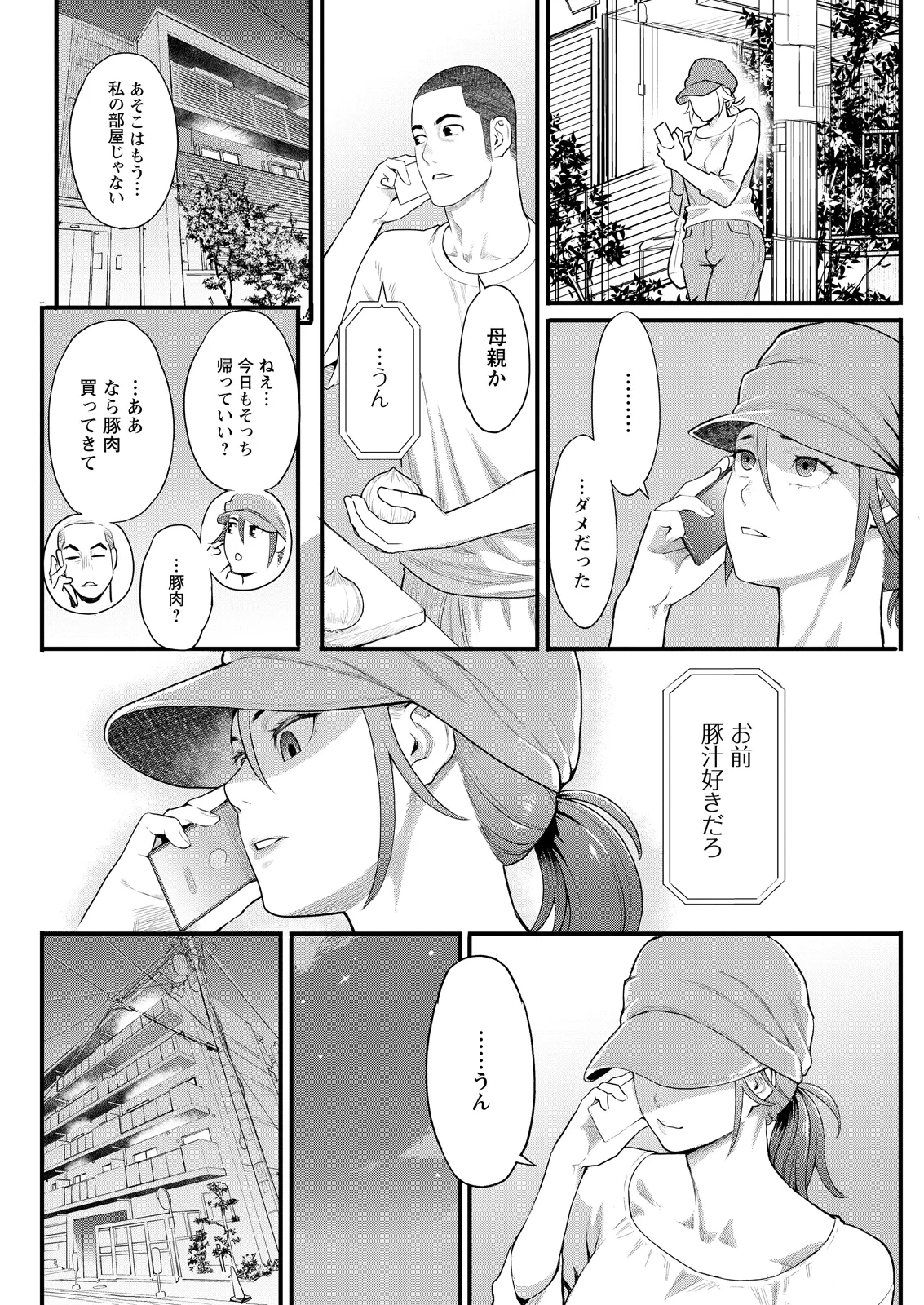 หน้า 104