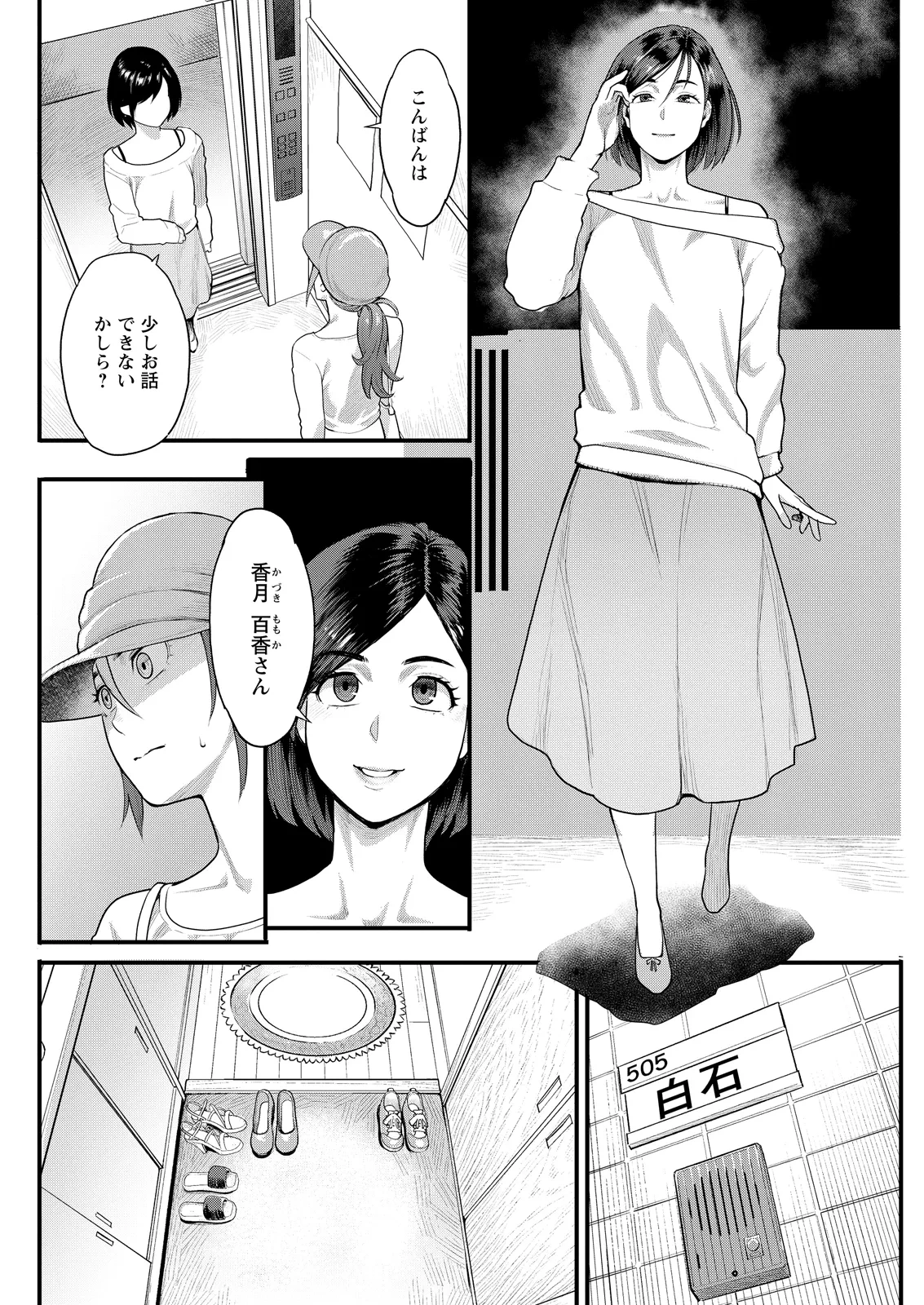 หน้า 106