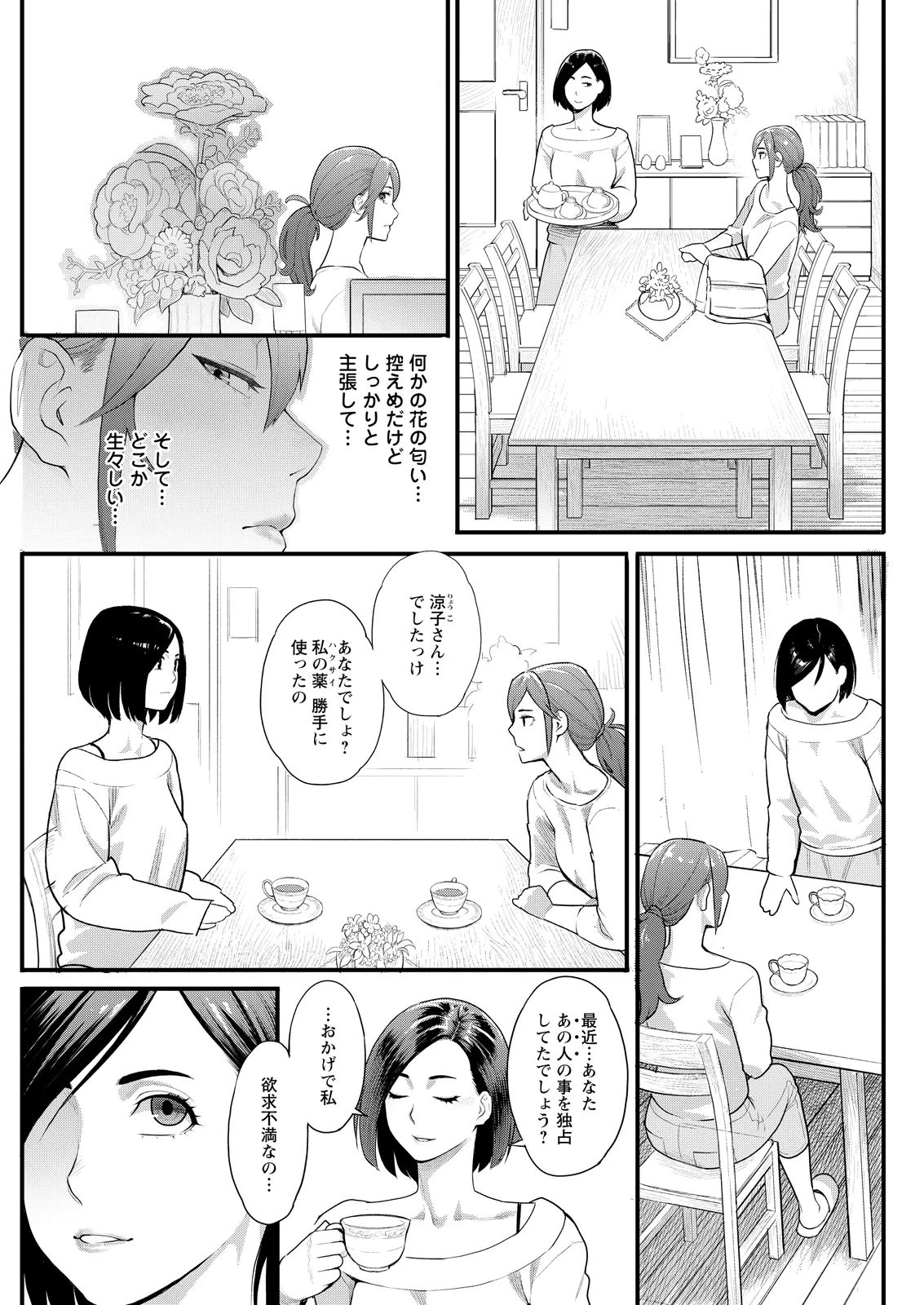 หน้า 107