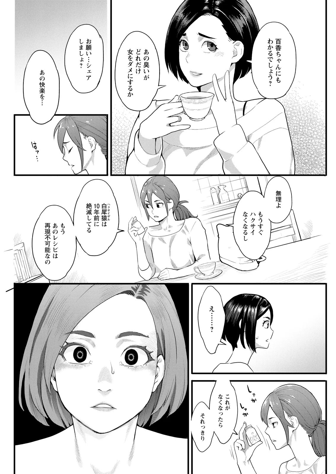 หน้า 108