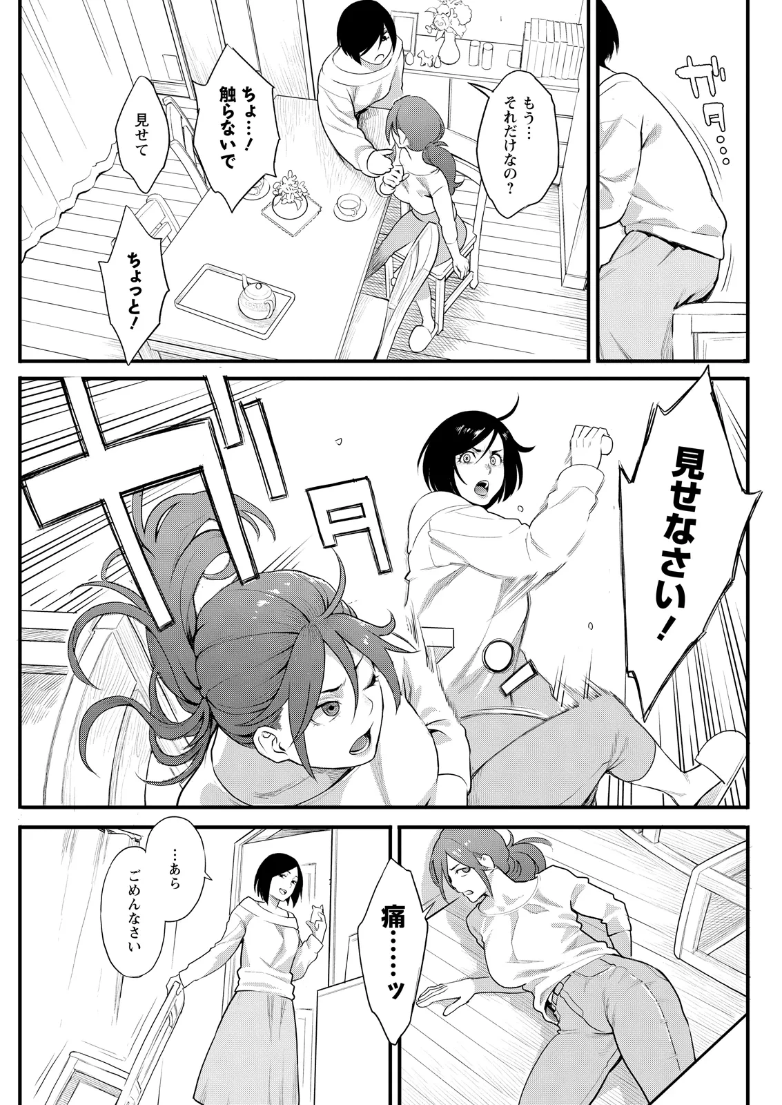 หน้า 109