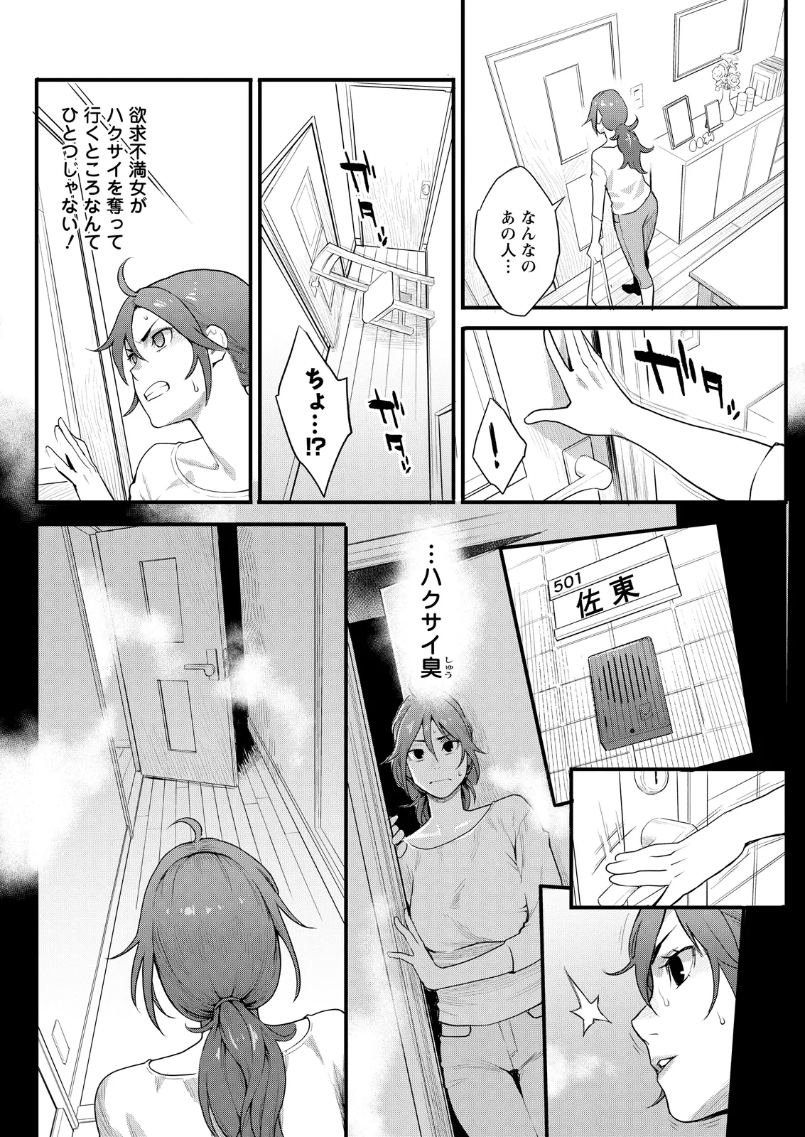 หน้า 110