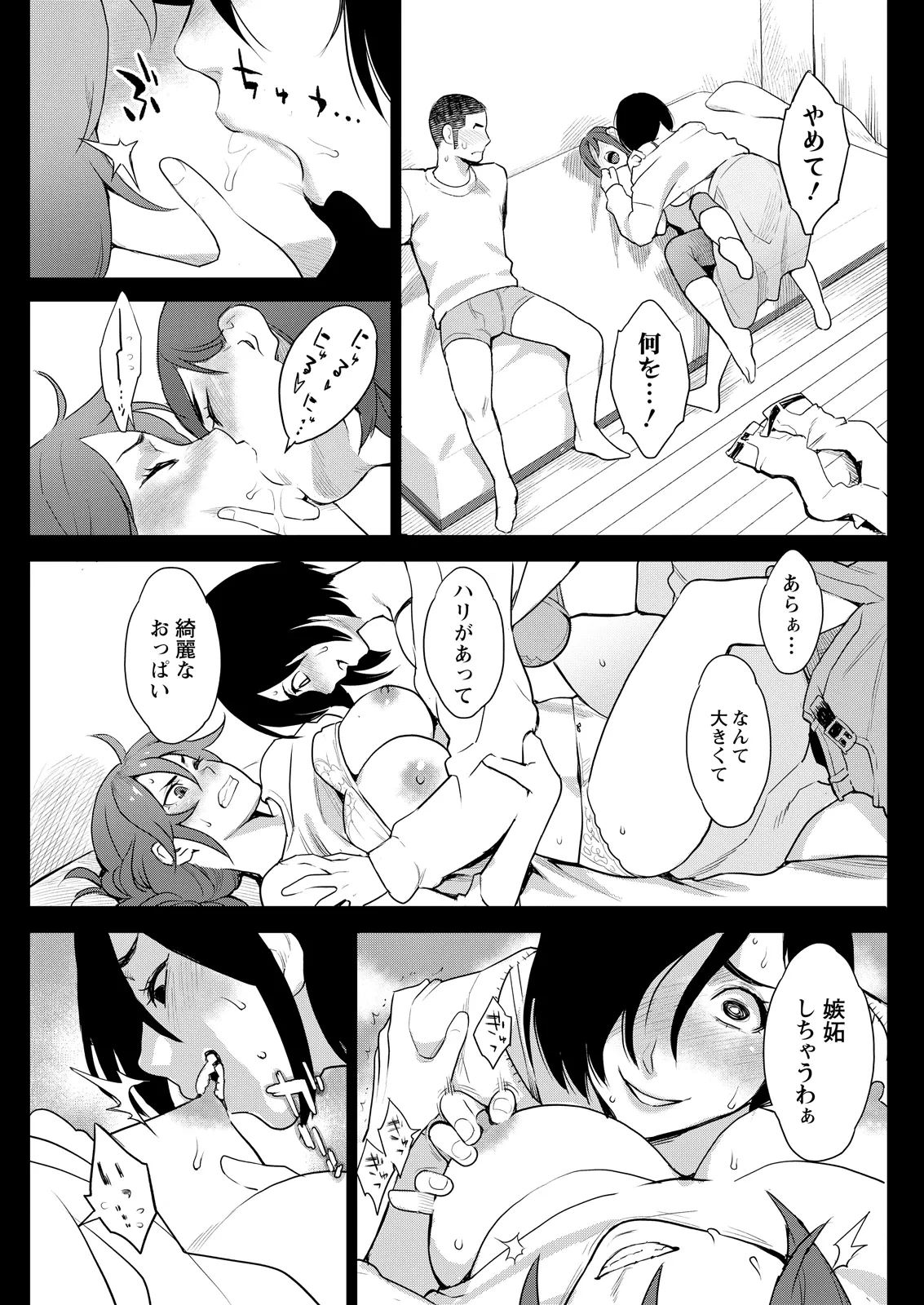หน้า 113