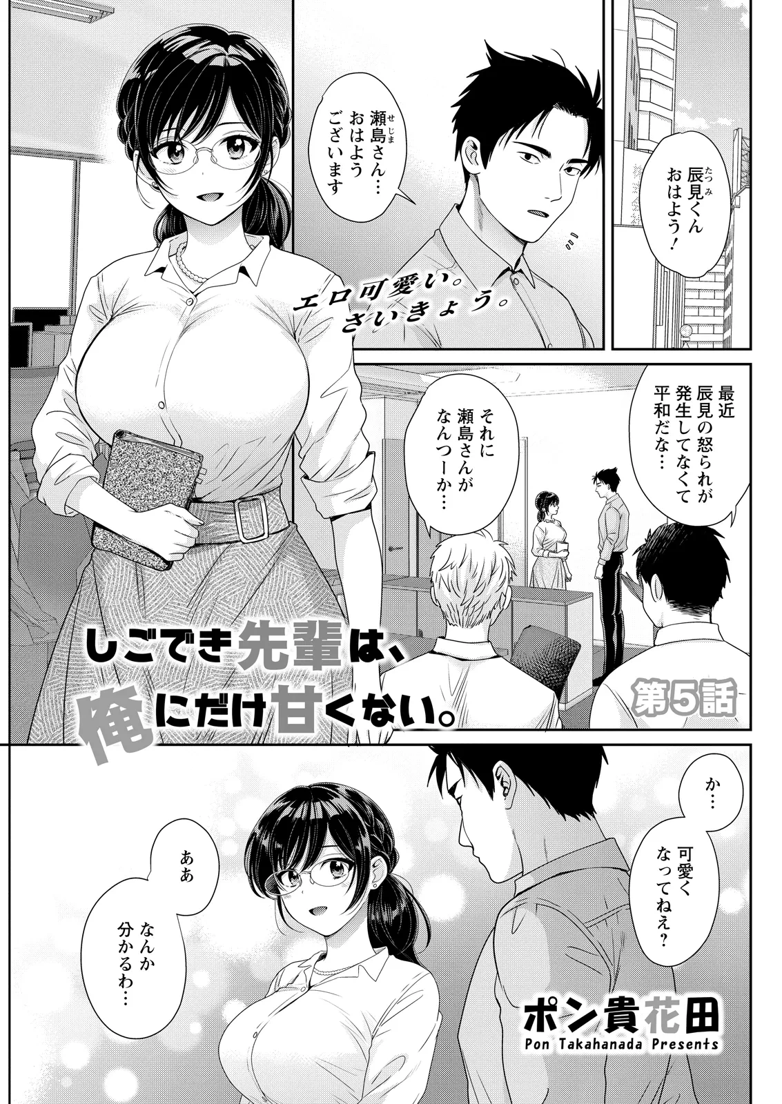 หน้า 123