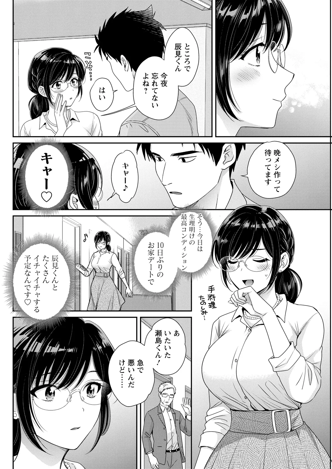 หน้า 124