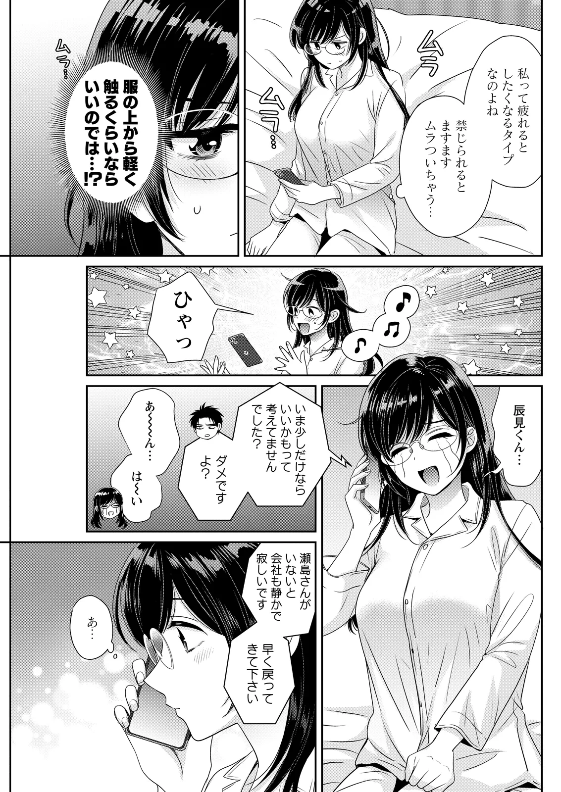 หน้า 129