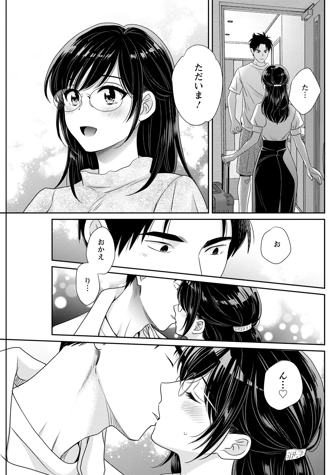 หน้า 131