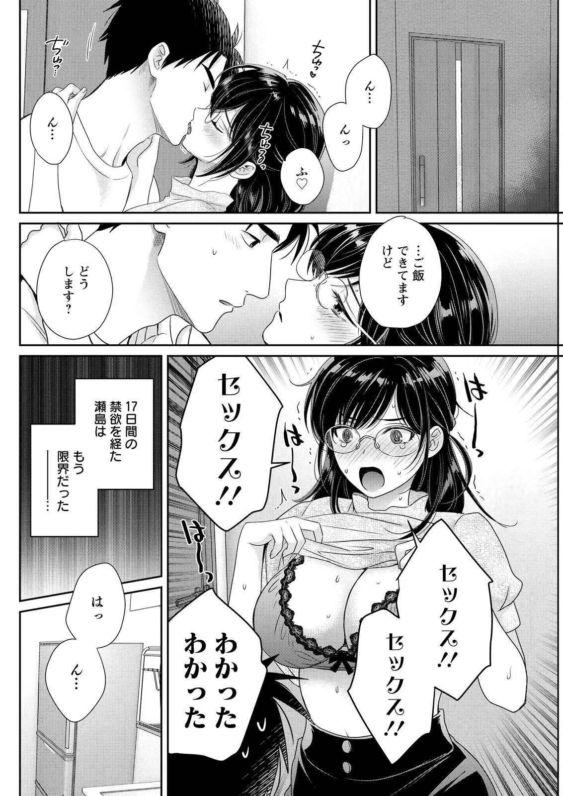 หน้า 132