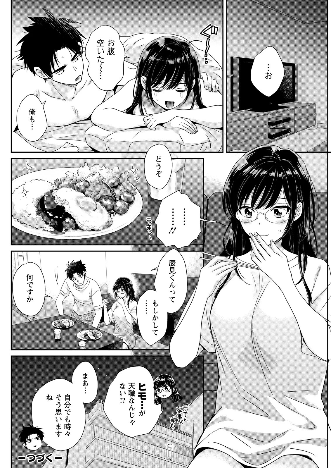 หน้า 138