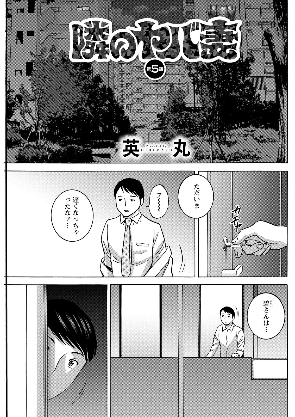 หน้า 139