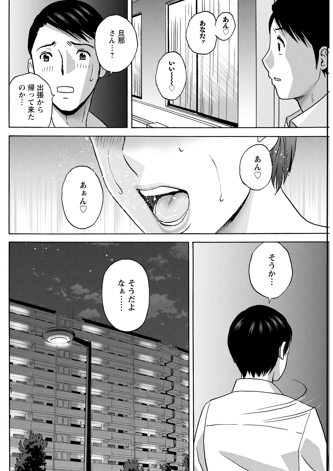 หน้า 140