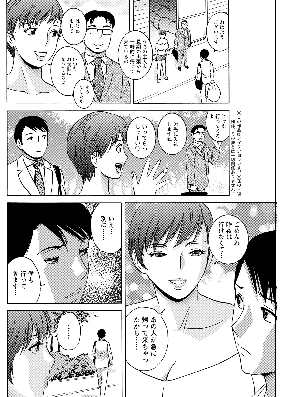 หน้า 142