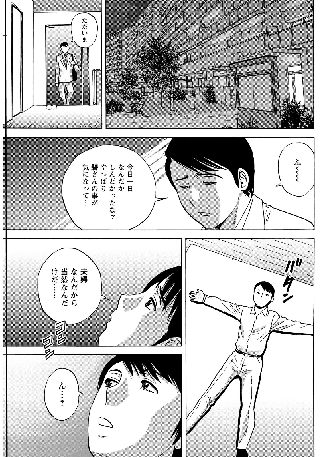หน้า 143