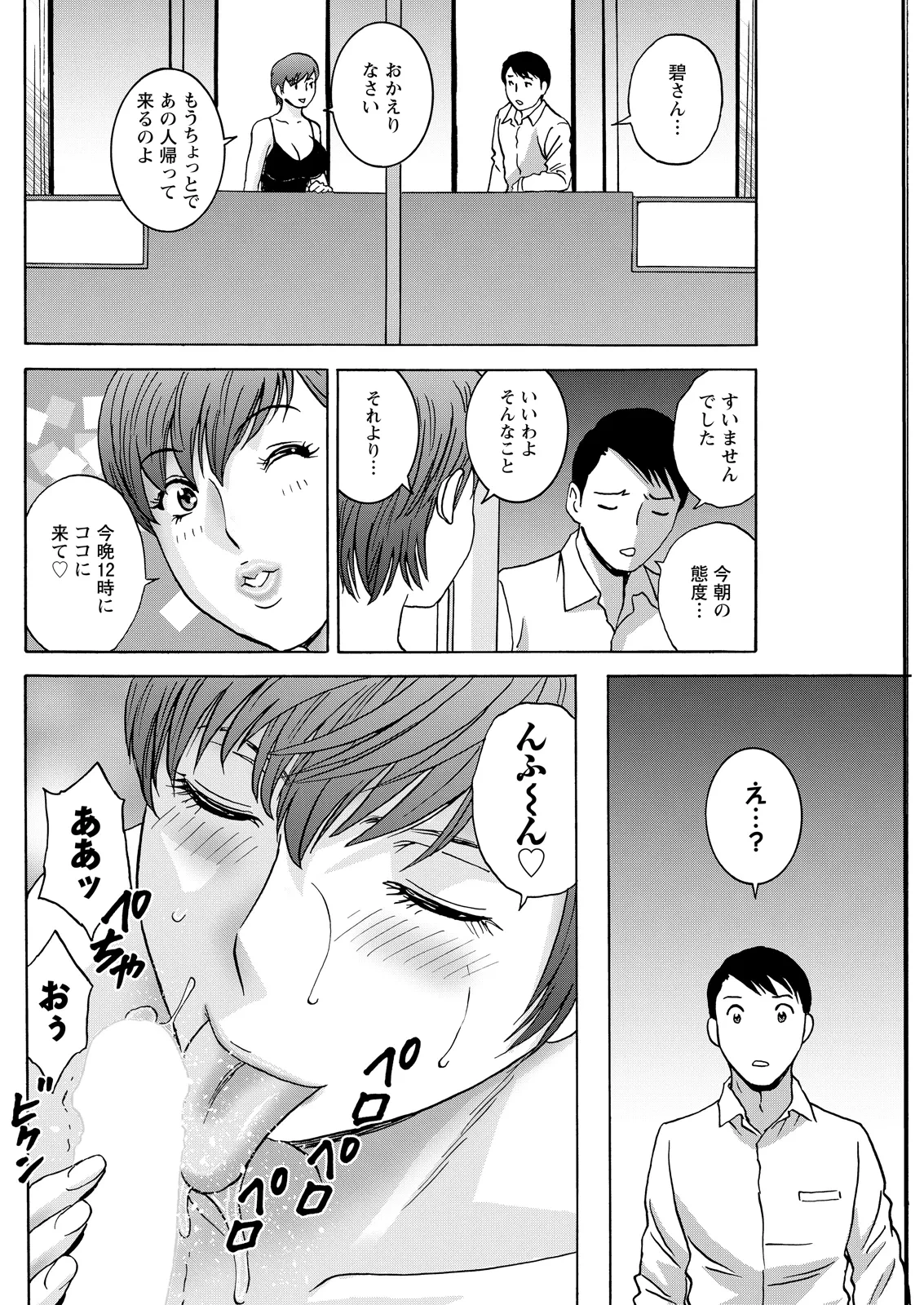 หน้า 144