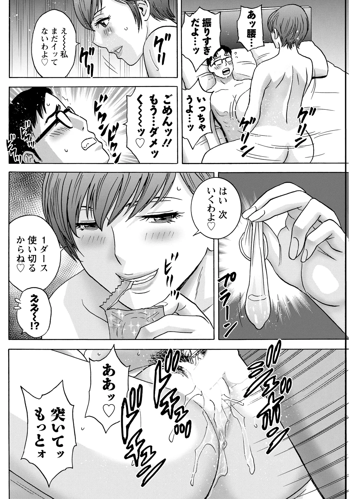 หน้า 148