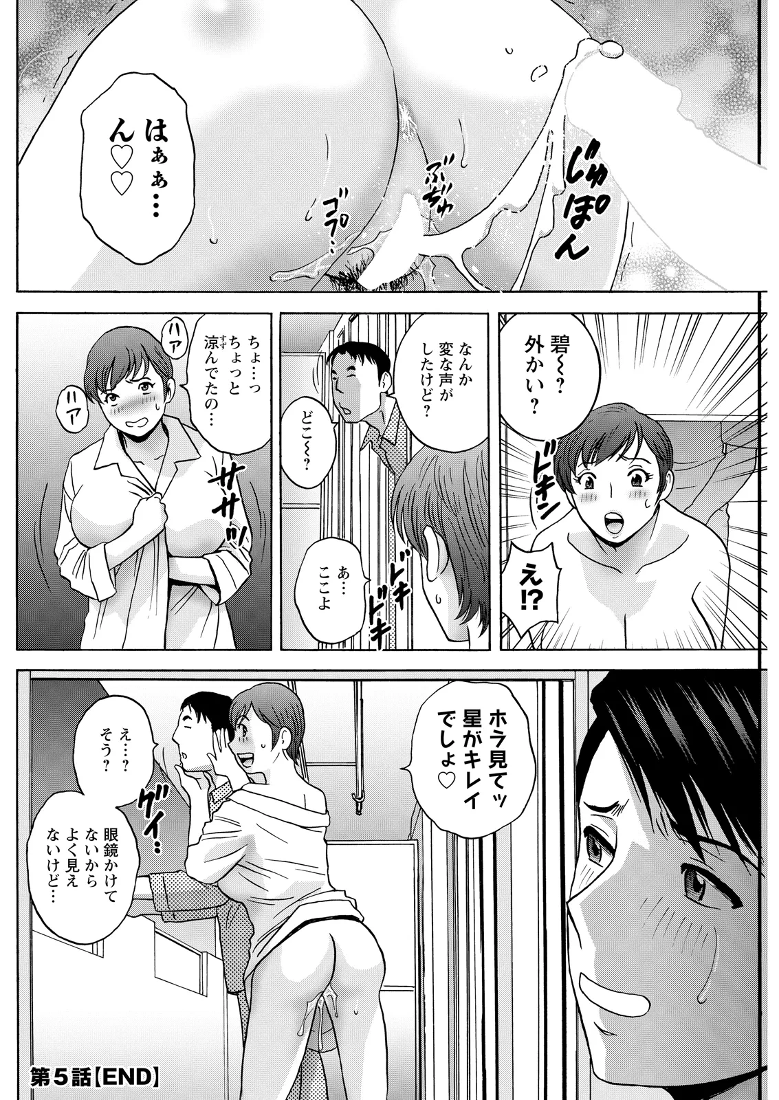 หน้า 156