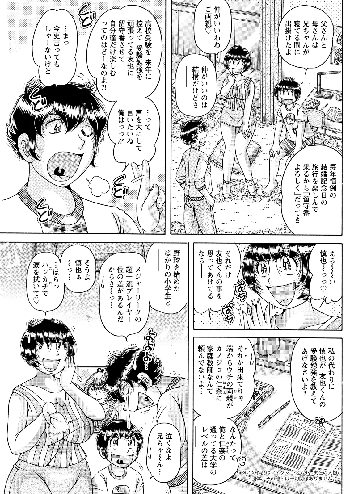 หน้า 159