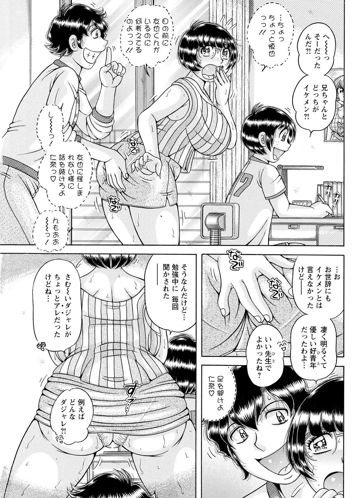 หน้า 161