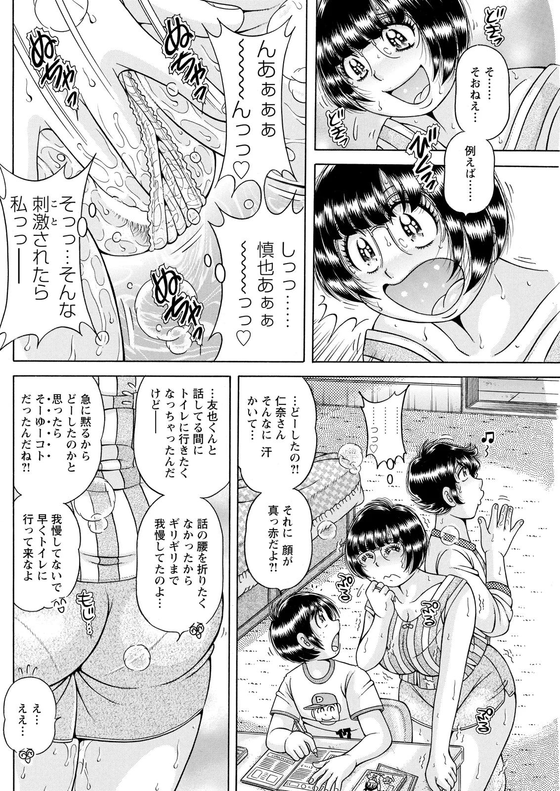 หน้า 162