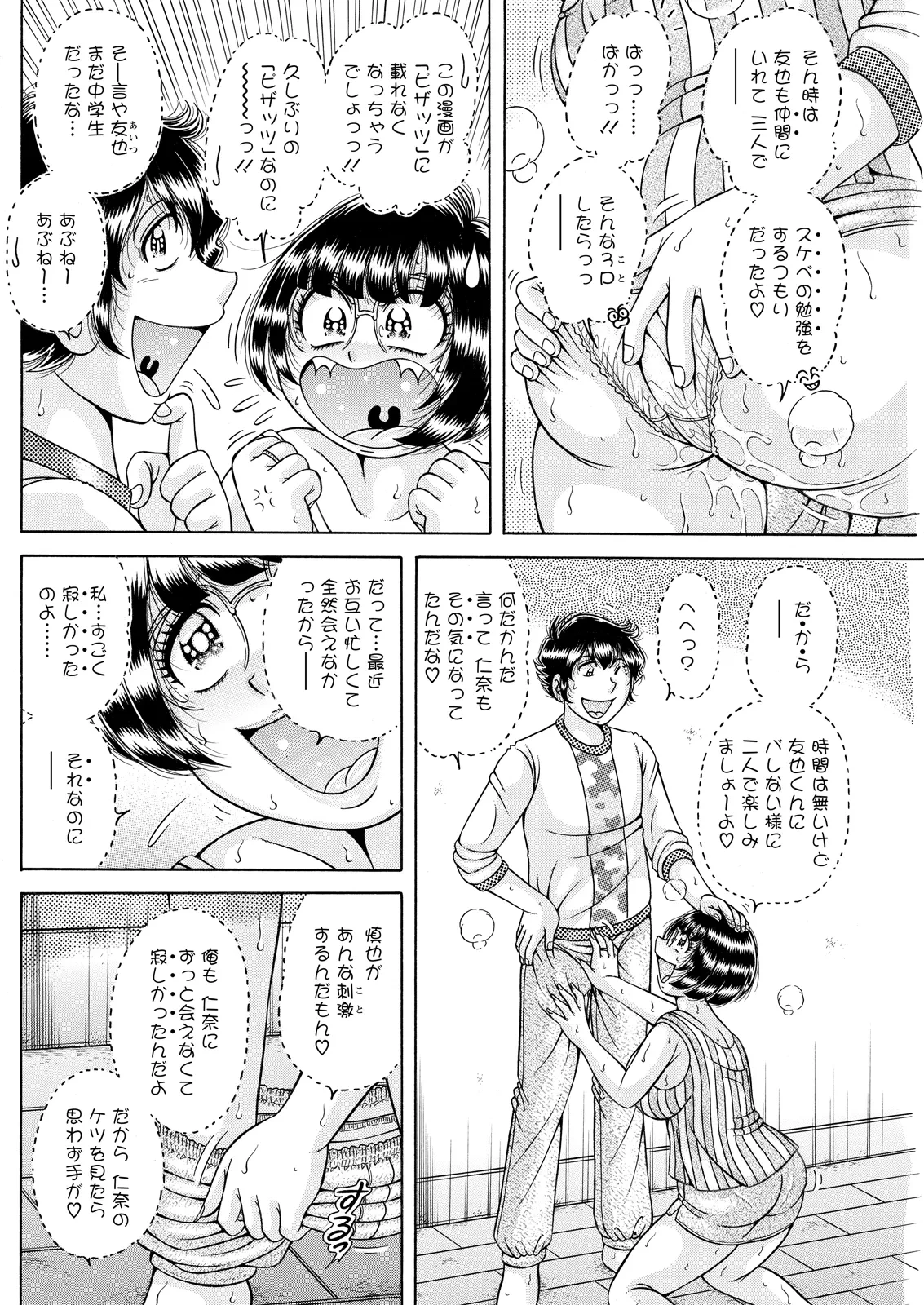 หน้า 164