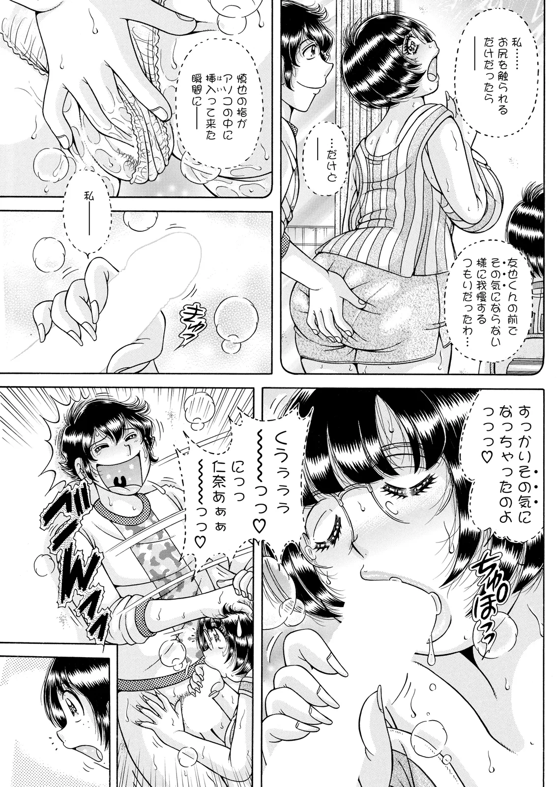 หน้า 165