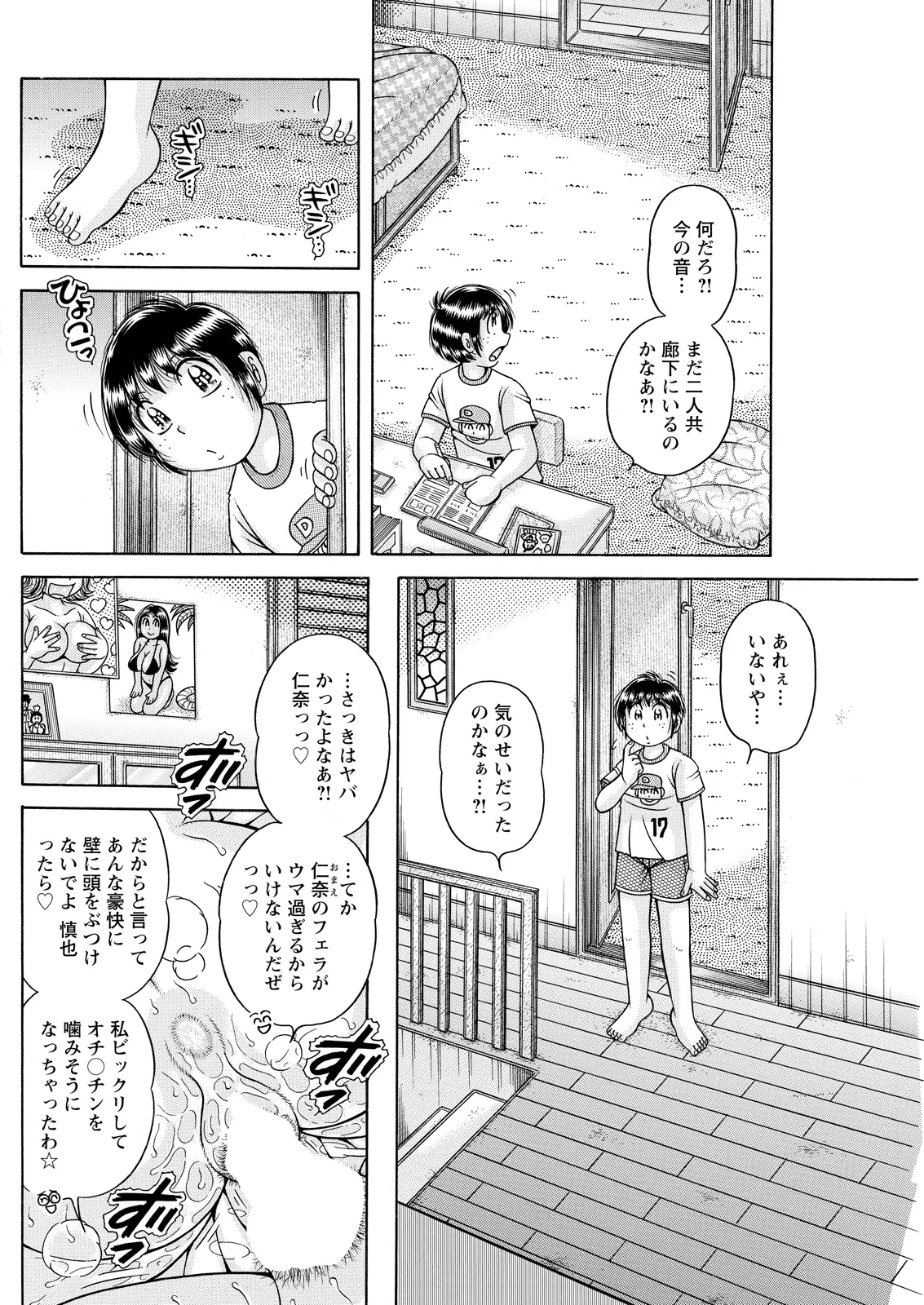 หน้า 166