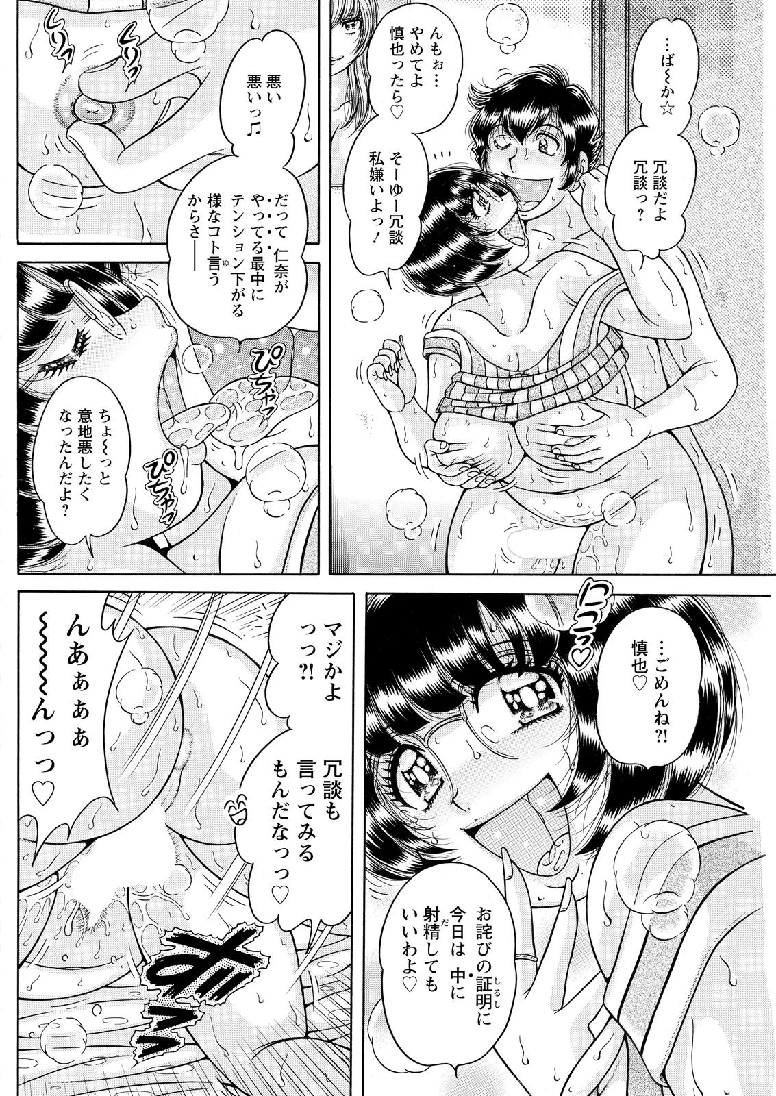 หน้า 168