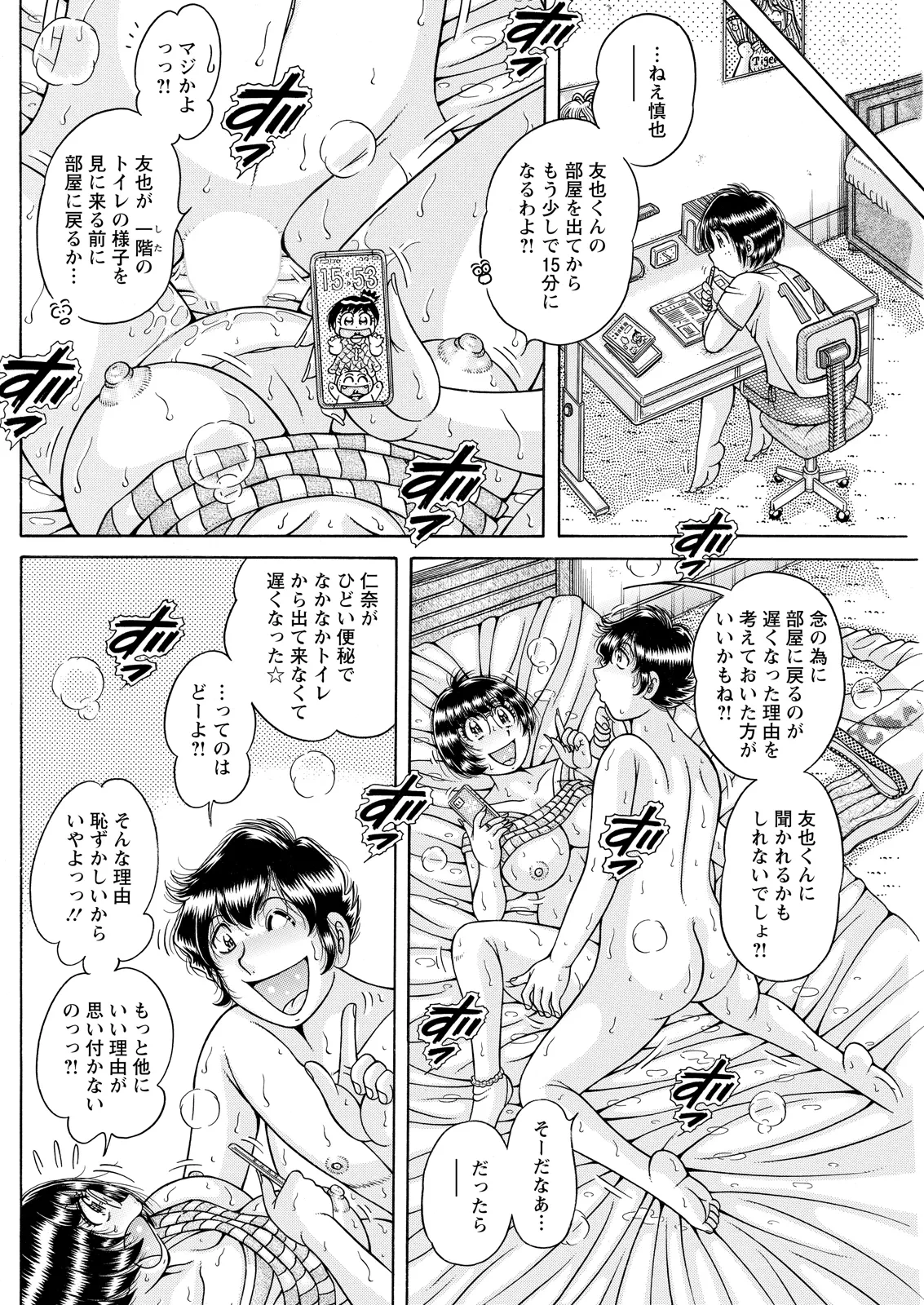 หน้า 170