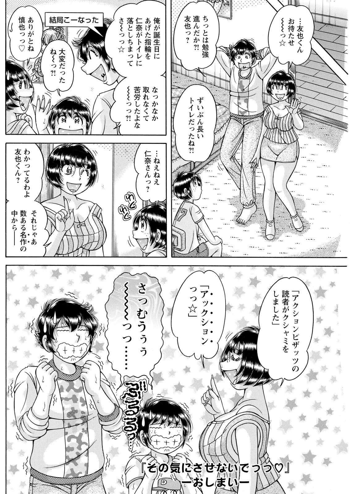 หน้า 174