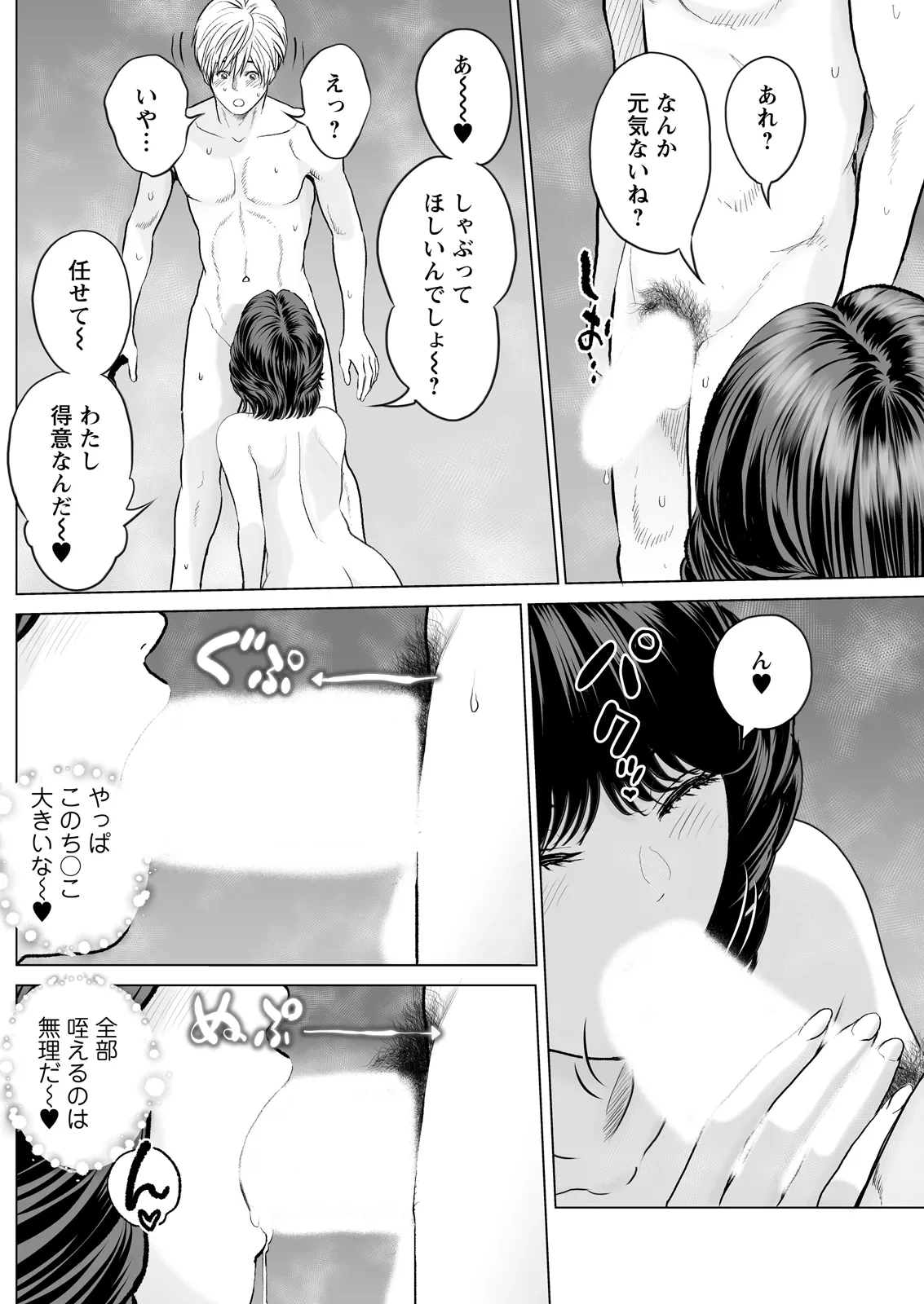 หน้า 176