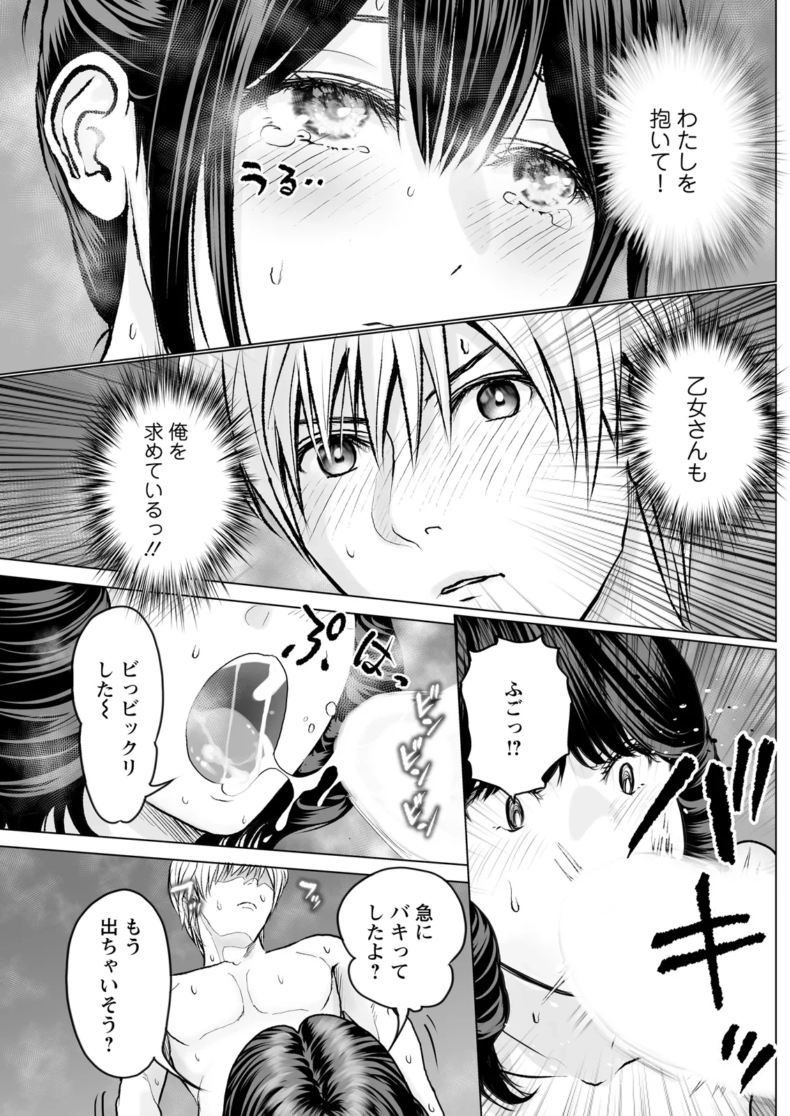 หน้า 183
